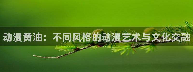 行业资讯